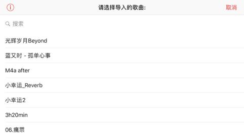 易剪多轨版怎样裁剪音乐,易剪多轨版怎么分离人声