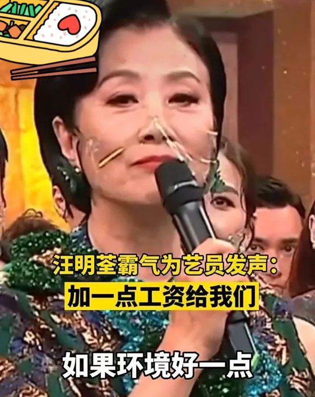 古天乐古明华,tvb打工人省钱