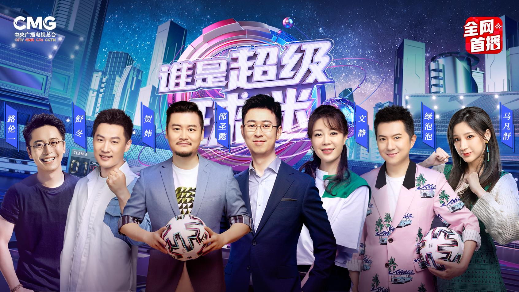 人车大战,人车对决