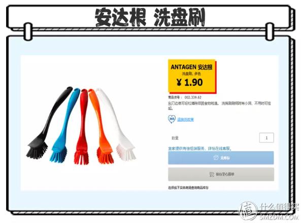 宜家二十元内好物推荐,9.9就能买到的10样宜家家居好物