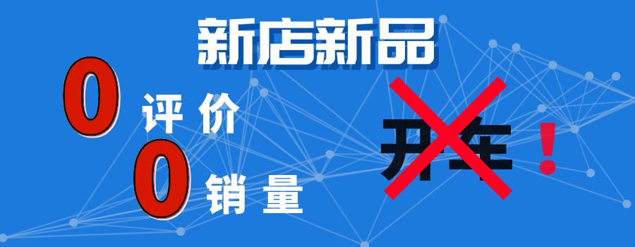 京东快车详细操作流程,京东快车操作全流程