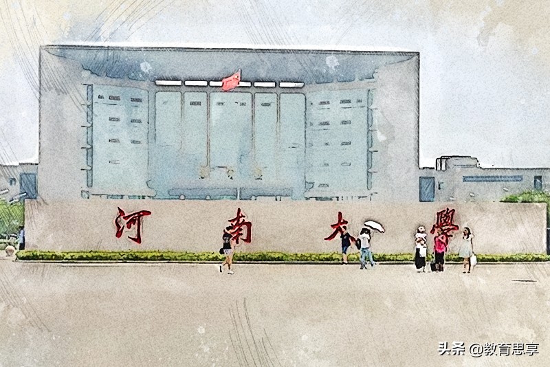 不是985大学却拥有a+学科的高校,不是985211胜似211的大学