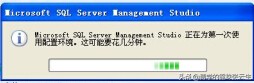 sqlserver安装教程,sqlserver2005安装教程