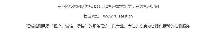 广东橡胶成分分析检测,标准橡胶成分分析检测