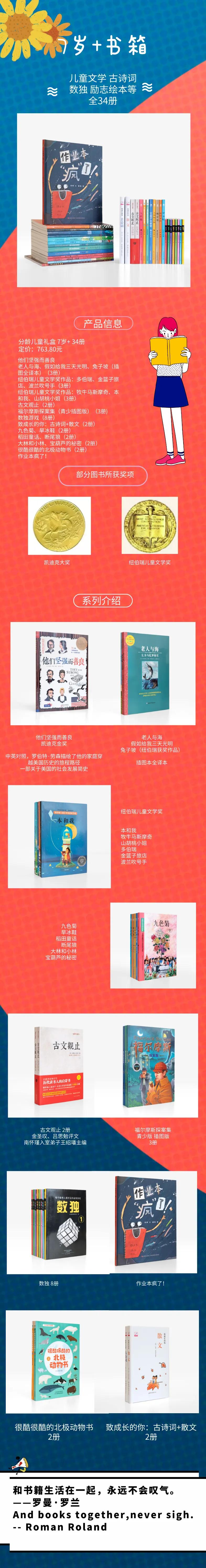 父母给孩子最好的礼物是什么呢,18岁男孩成人礼物父母送什么礼物