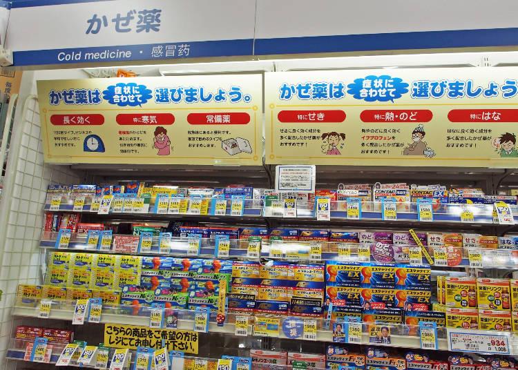 日本药品必买清单及价格表,日本药品必买药清单