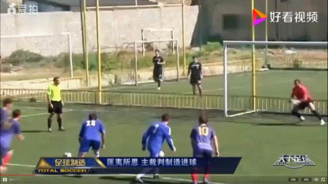 足球规则常识少儿,足球的规则和基本常识