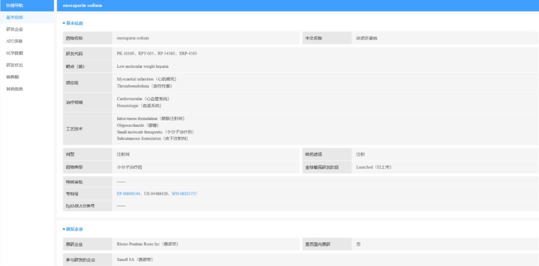 一致性评价通报,一致性评价最新分析
