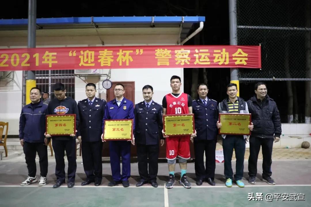 成功举办全市公安警体运动会,警营文化节开幕式