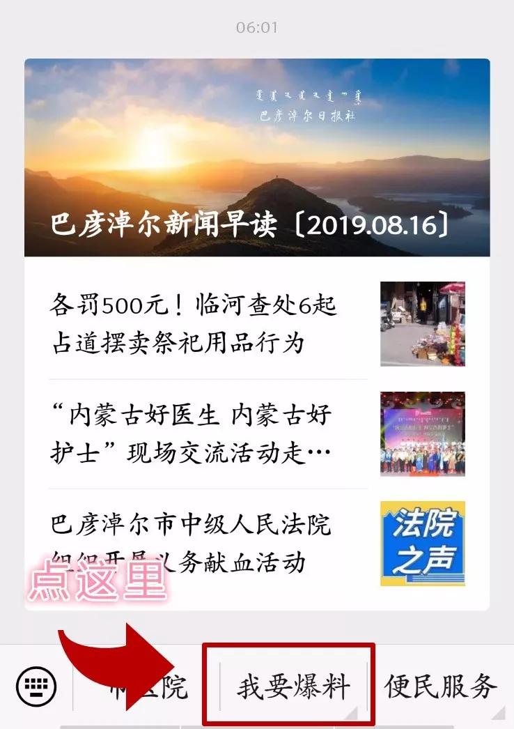 雨水管堵了家里进水该找物业赔吗,一楼下水堵了楼上住户应该摊钱吗