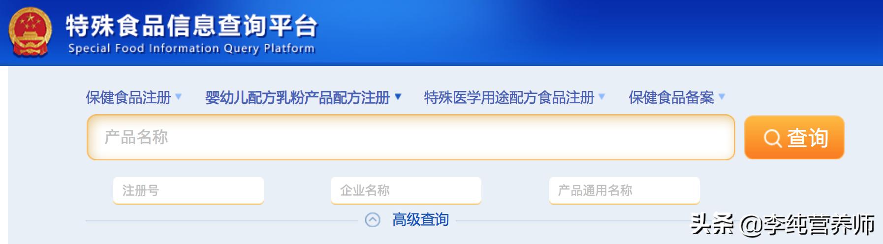 纯奶粉配料表只有生牛乳,奶粉配料表第一个是脱脂奶