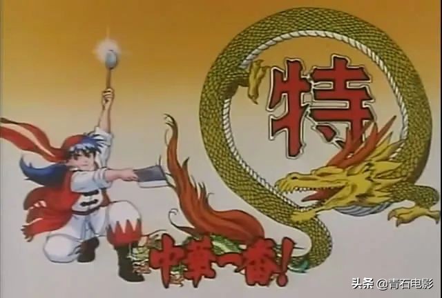 柯南和七龙珠谁更火,七龙珠柯南