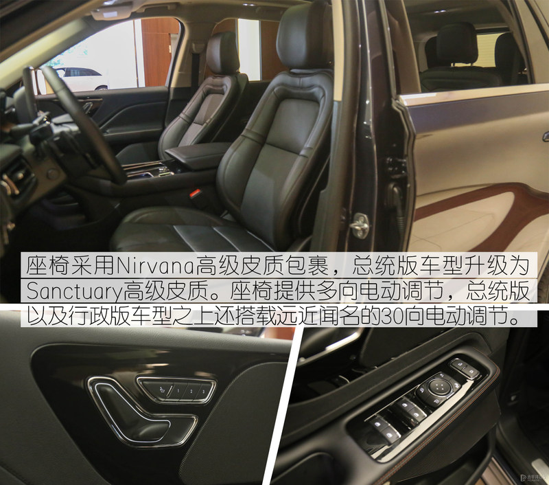 林肯飞行家购车渠道,林肯飞行家优惠探店