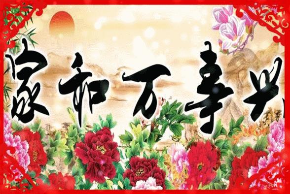 大年初五，迎财神，送祝福！祝你财源滚滚,发！发！发！