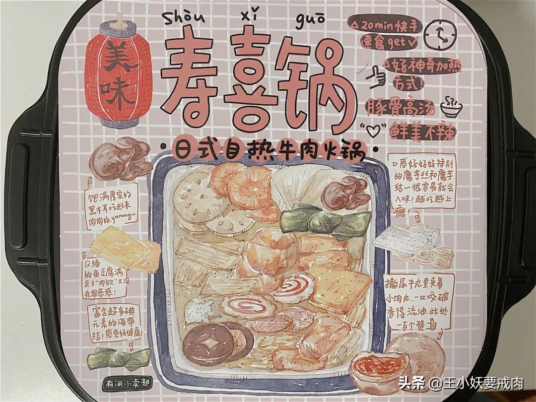 过年必囤的便宜零食,年货必囤零食合集