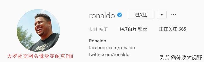 大罗耐克,大罗代言过中国什么广告