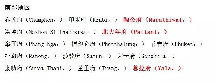 泰国几月份去旅游是最佳时间,泰国天气及泰国最佳旅游时间