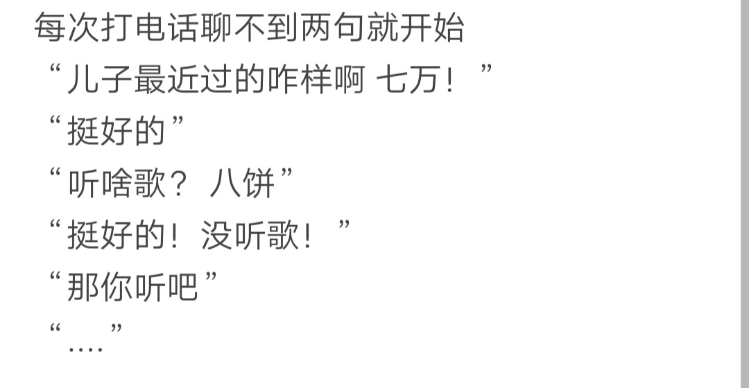 家里人沉迷无限极怎么办,家长沉迷麻将的悲惨事件