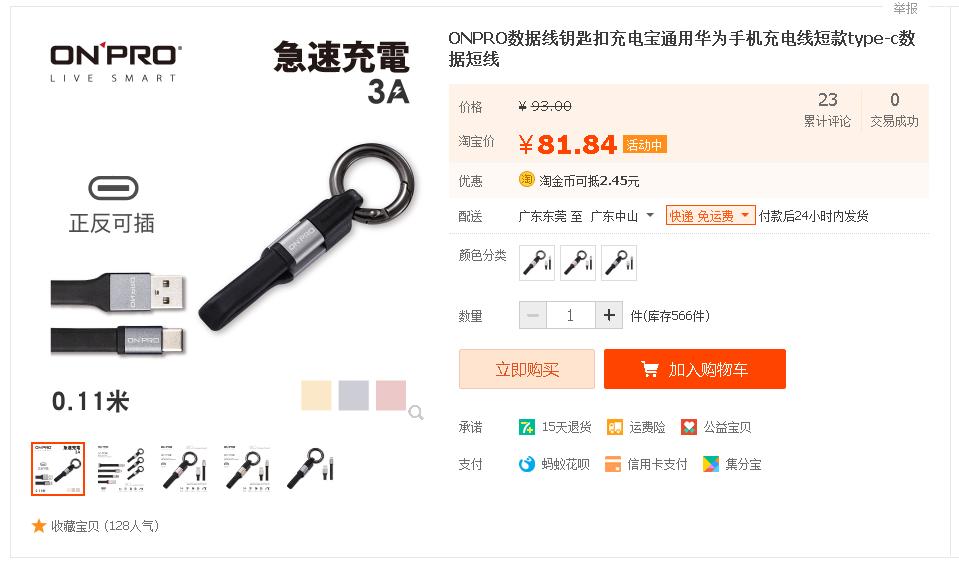 2c1a快充充电头,65w氮化镓充电器2c1a方案