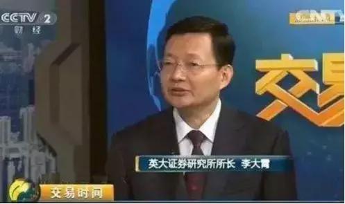 李大霄才是真正的高手,为什么英大证券要请李大霄