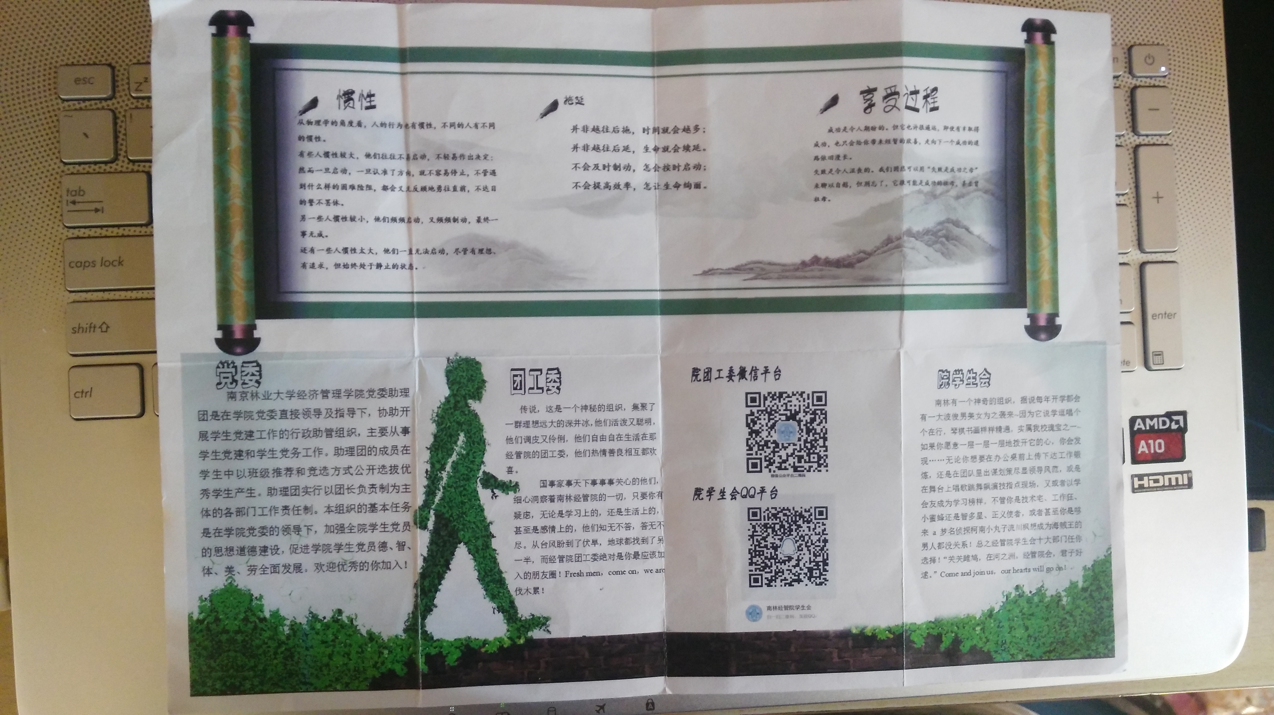 技术不是最重要的如何理解,技术不重要思路才重要