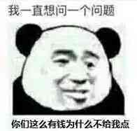 旭旭宝宝被勒索怎么回事,旭旭宝宝事件怎么解决了