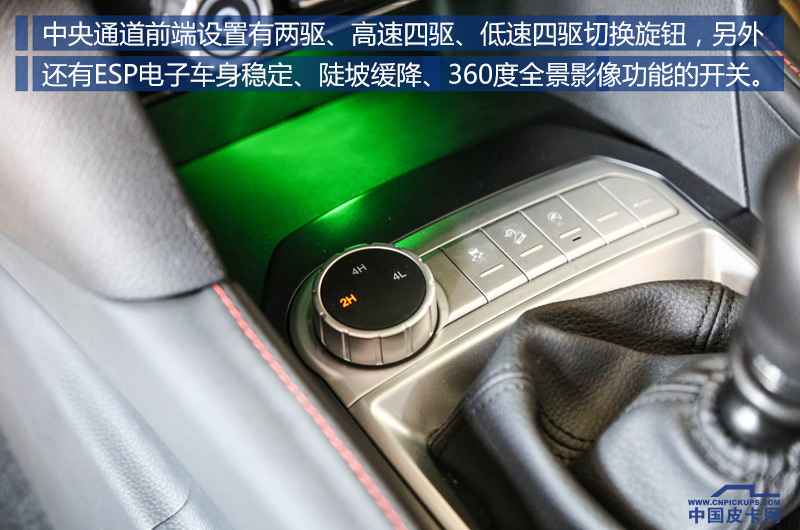 福田拓陆者全新大皮卡,福田皮卡拓陆者驭途新车介绍