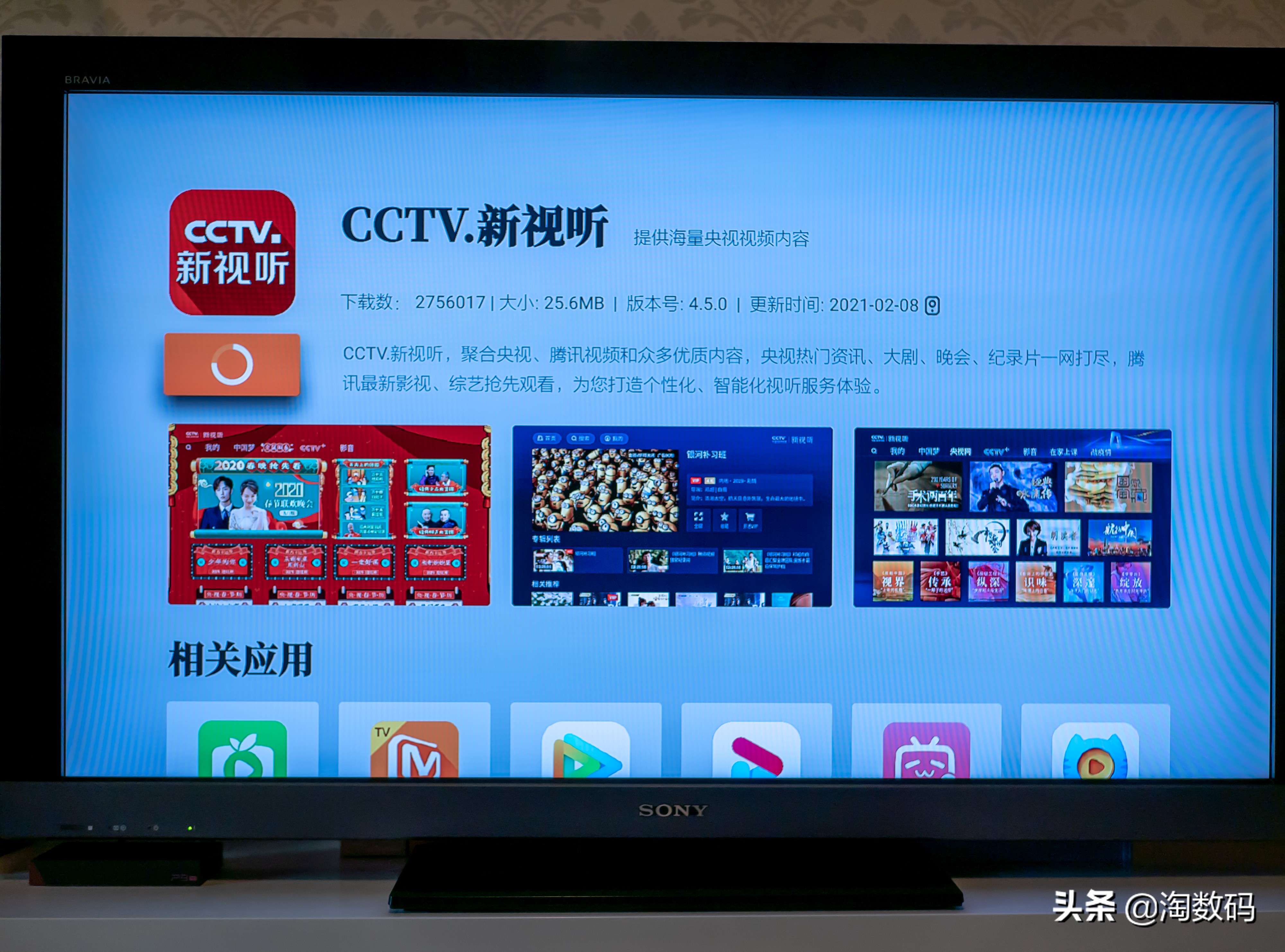 小湃盒子p3pro拆机,小湃盒子p30pro