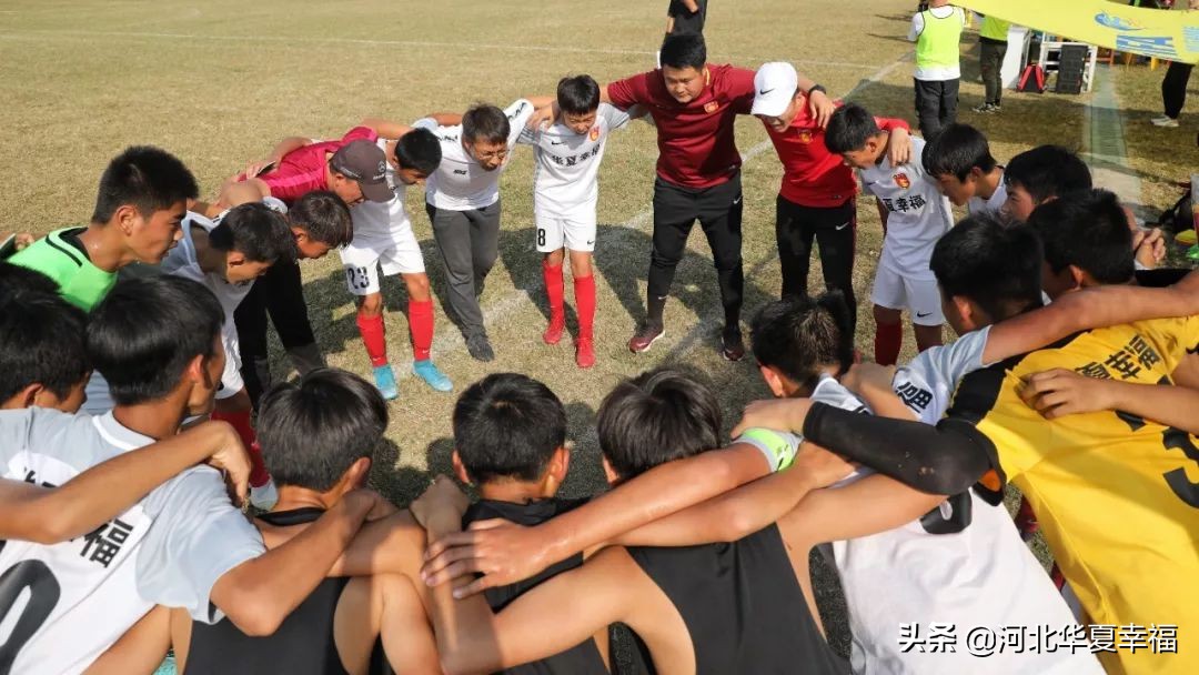 u13足协杯最新战报,中国足协青少年足球u13半决赛直播