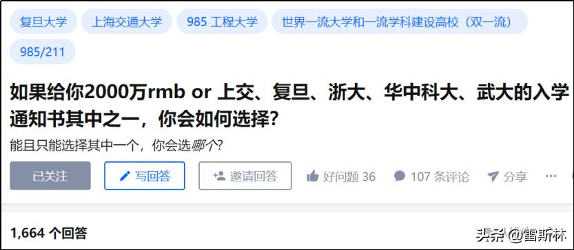 知乎宇宙的秘密,知乎宇宙