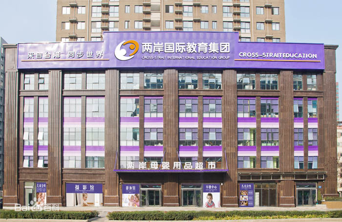 太原宝宝早教课程哪家好,太原早教机构排行榜