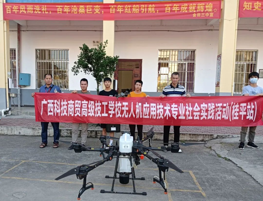广西无人机培训中专班,广西科技商贸高级技工学校无人机