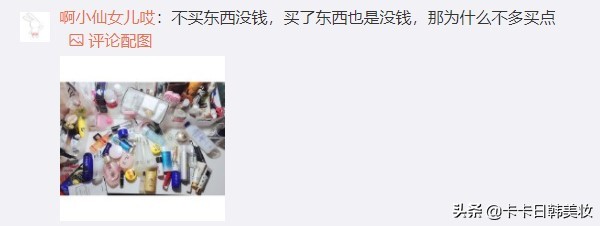 年轻人都用什么化妆品,姐妹们90后你们用什么化妆品