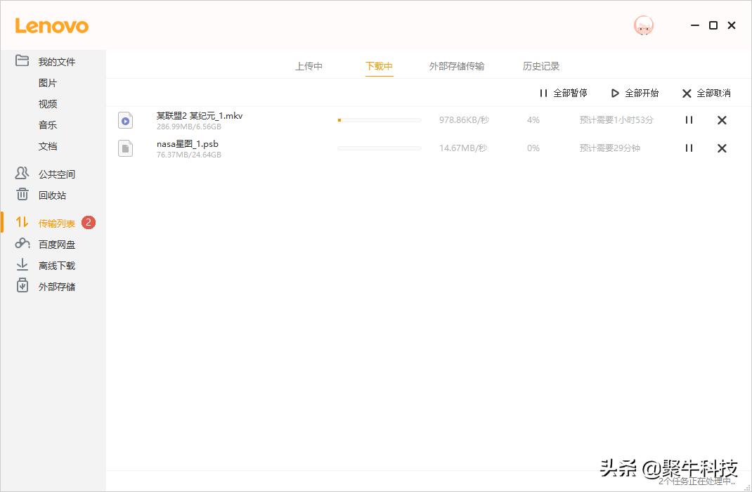联想云存储对比评测,联想个人云存储评测