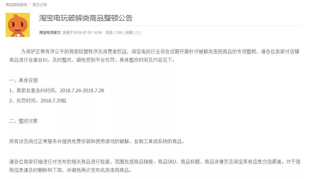 淘宝上卖的游戏,淘宝买的游戏500一个