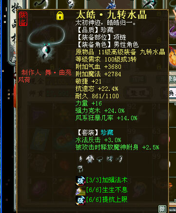 大话西游2最省钱的玩法,大话西游2省钱赚钱