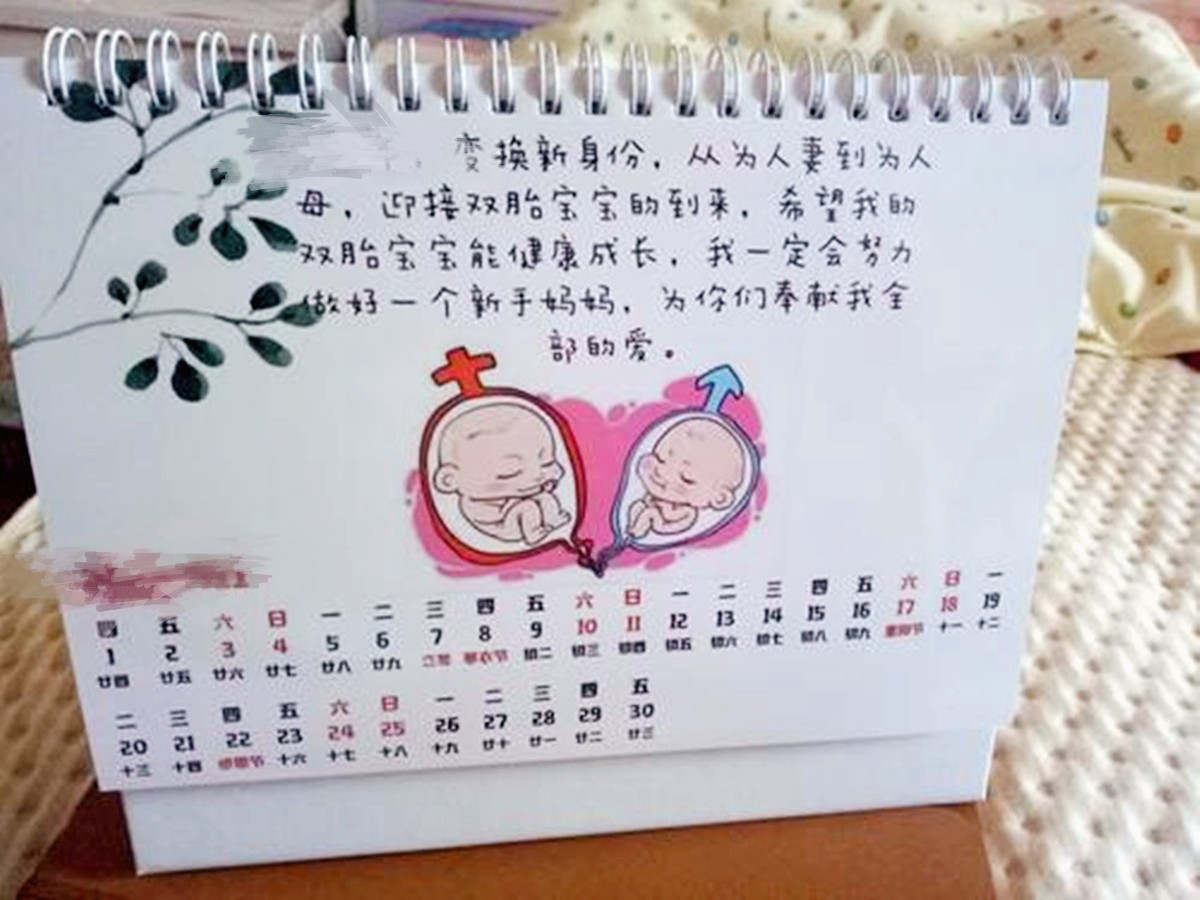 孕妈怎么算孕周,孕妈如何计算宝宝体重