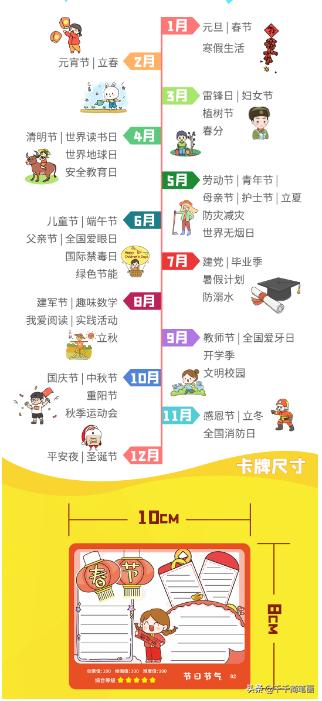 手抄报作业减少超难又好看可打印,手抄报作业全过程