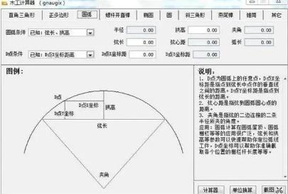 cad教程全系列合集2016,2020版cad入门教学视频