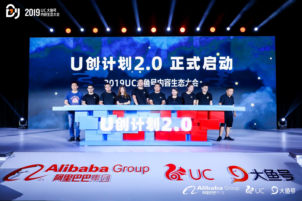 uc大鱼号创作之旅,uc入驻大鱼号创作领域