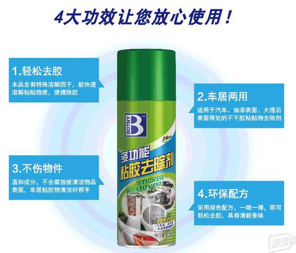 瓷砖的玻璃胶印怎么洗干净,瓷砖上的胶印怎么去除