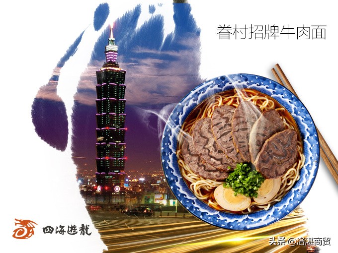 四海游龙崇明店,四海游龙鸡排饭