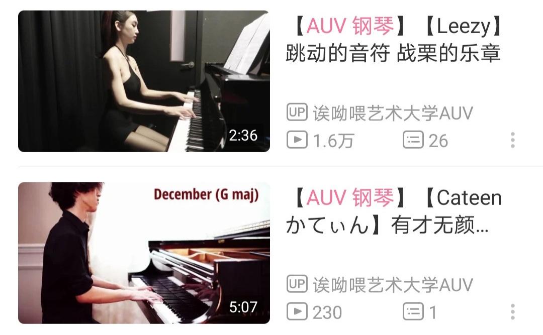 众所周知，B站是个擦边球网站？