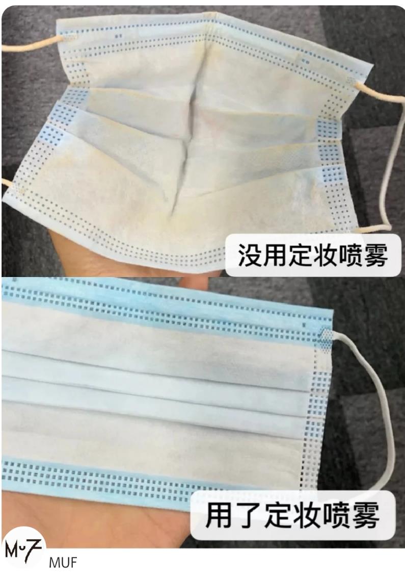 定妆喷雾测评平价油皮,呲水枪一样的定妆喷雾