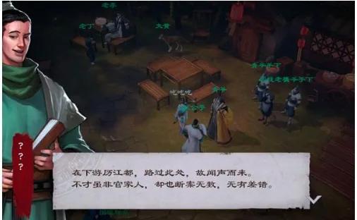 头条独代又一弹！国漫IP改编《镖人》怎么样？