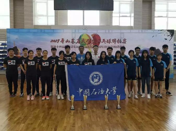 中国石油大学华东2020年预估分,中国石油大学华东的发展前景如何