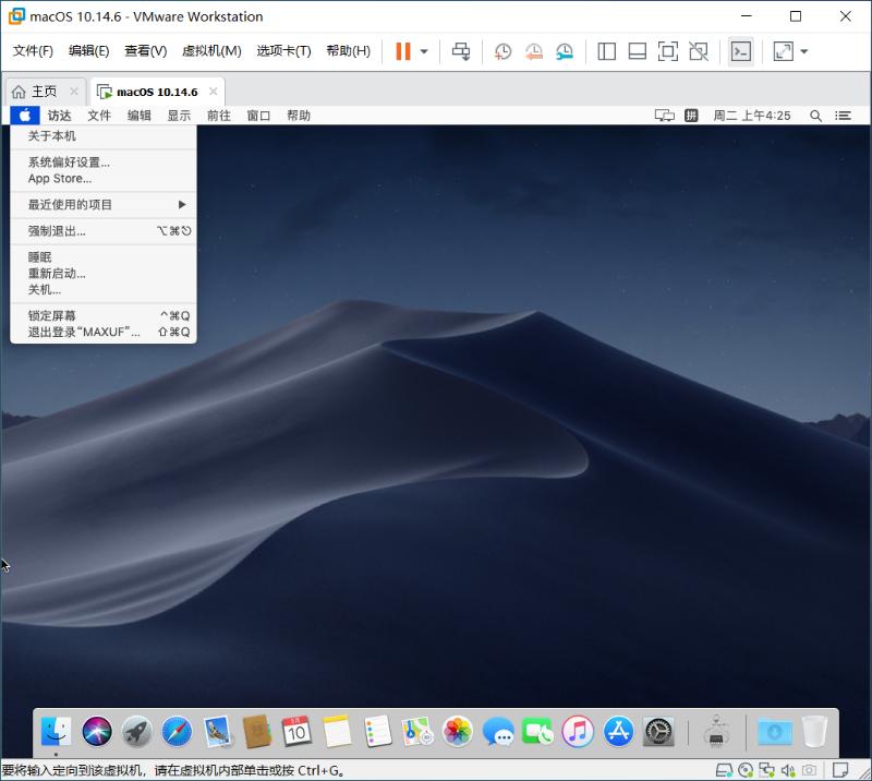 mac上怎么装虚拟机macos,macos怎么安装虚拟机windows