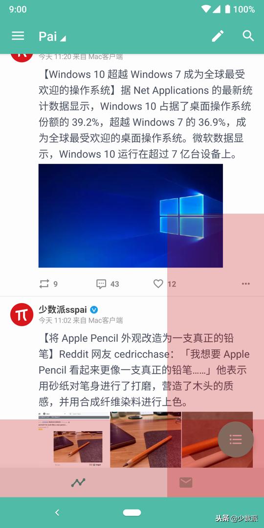 微博第三方客户端哪个好,第三方微博客户端哪个好