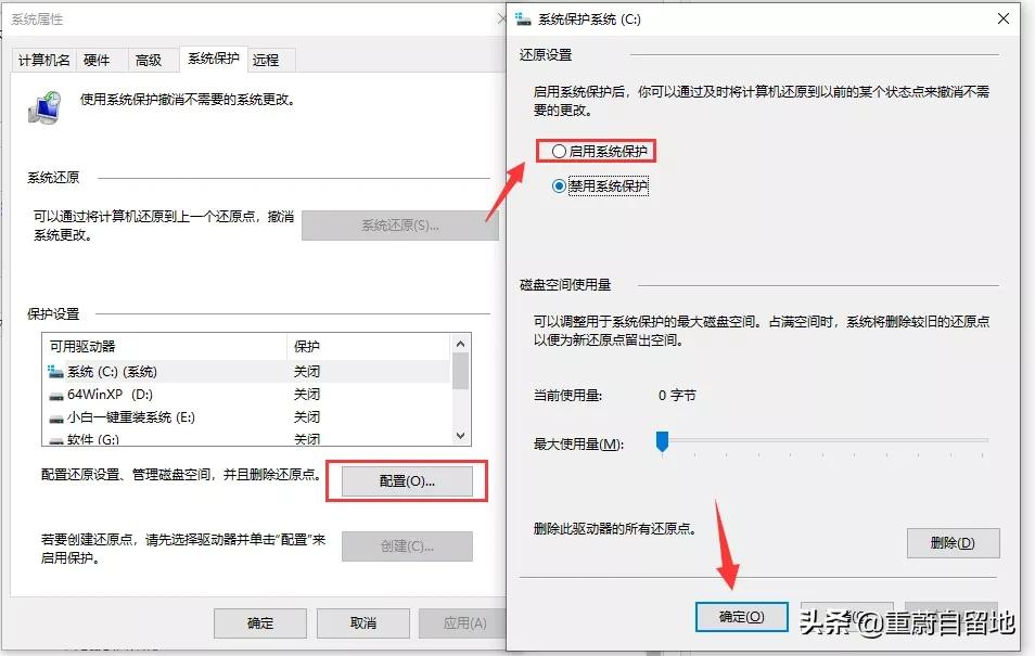 windows10能用ghost做一键还原吗,windows10系统一键还原怎么弄