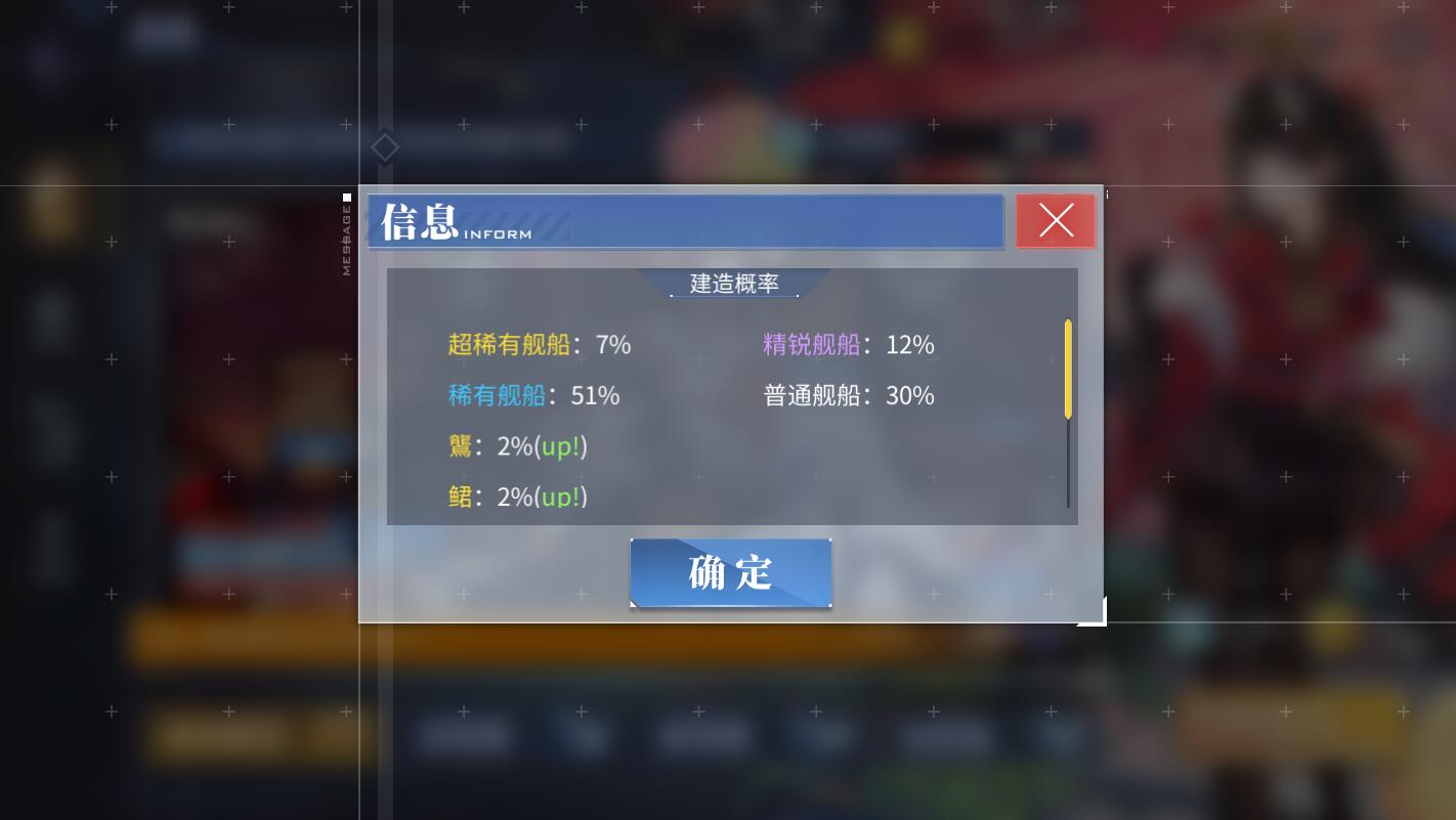 碧蓝航线驱逐舰节奏榜,碧蓝航线各航母强度分析